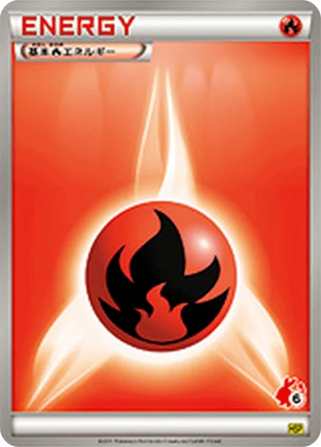 Carte Pokémon Énergie Feu NAN3, extension Starting Set BW Pikachu Edition (japonais)