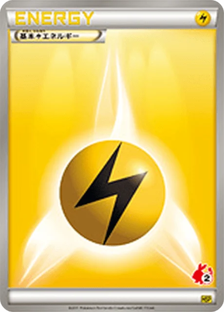 Carte Pokémon Énergie Électrique NAN4, extension Starting Set BW Pikachu Edition (japonais)