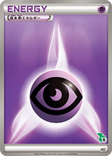 Carte Pokémon Énergie Psy NAN6, extension Starting Set BW Pokedex Edition (japonais)