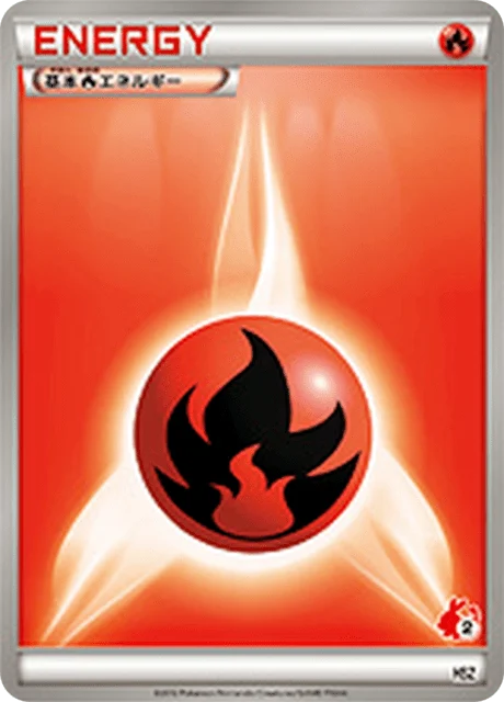Carte Pokémon Énergie Feu NAN3, extension Starting Set BW Pokedex Edition (japonais)