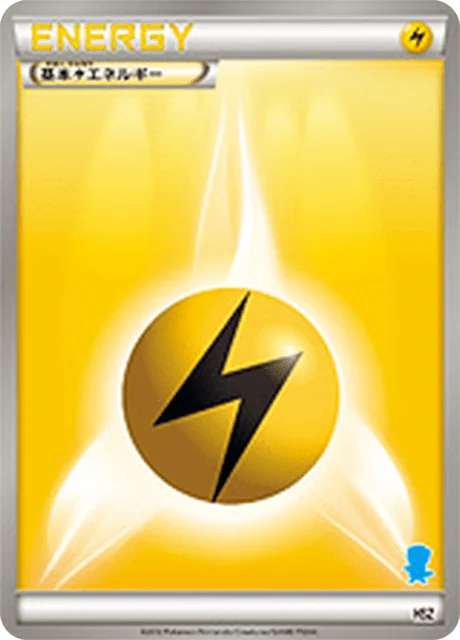 Carte Pokémon Énergie Électrique NAN2, extension Starting Set BW Pokedex Edition (japonais)