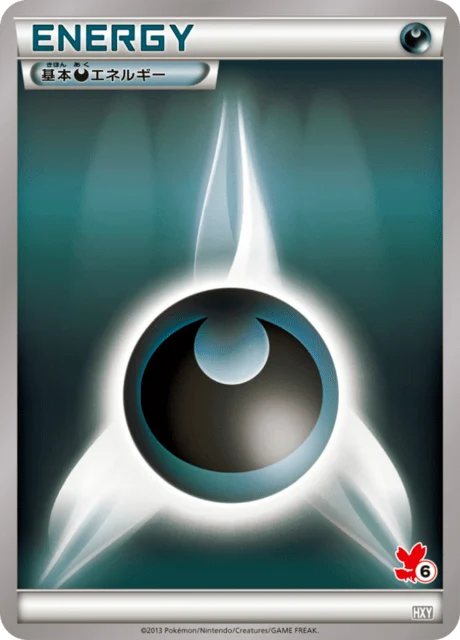 Carte Pokémon Énergie Obscurité NAN4, extension Starting Set XY (japonais)
