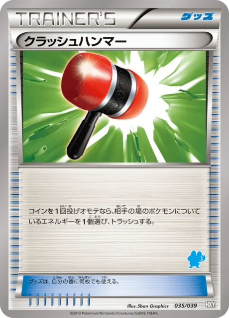 Carte Pokémon Maillet Écrasant 035, extension Starting Set XY (japonais)