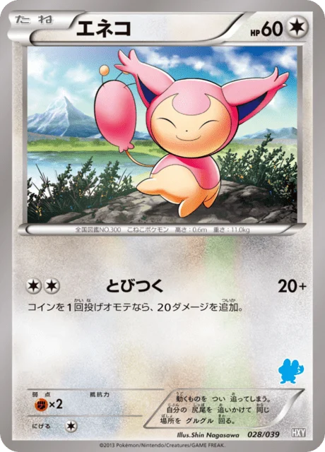 Carte Pokémon Skitty 028, extension Starting Set XY (japonais)