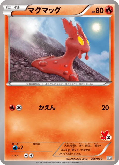 Carte Pokémon Limagma 006, extension Starting Set XY (japonais)