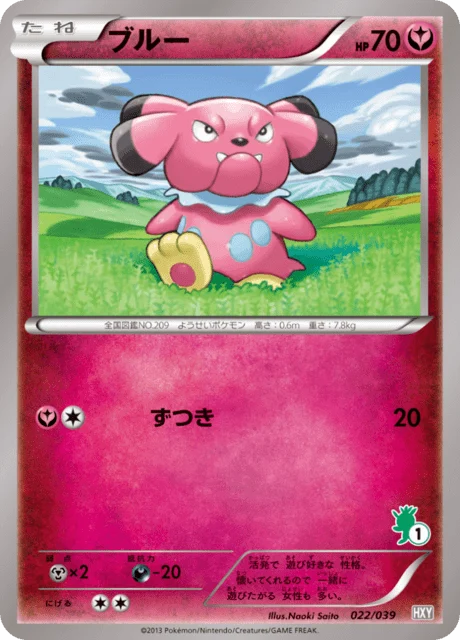 Carte Pokémon Snubbull 022, extension Starting Set XY (japonais)
