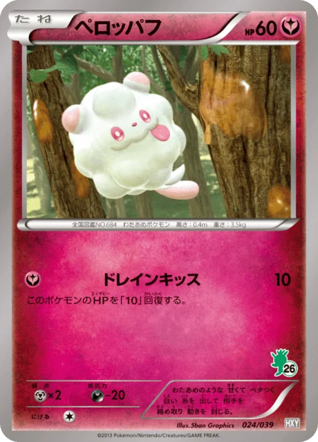 Carte Pokémon Sucroquin 024, extension Starting Set XY (japonais)