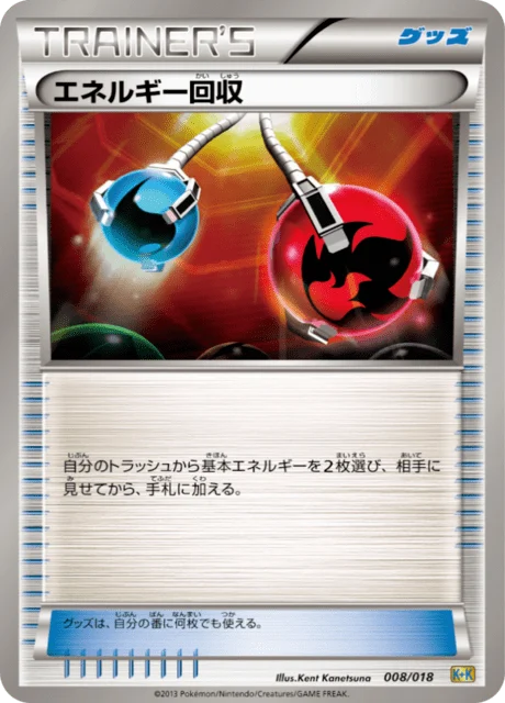 Carte Pokémon Récupération d’Énergie 008, extension Blastoise & Kyurem-EX Deck (japonais)