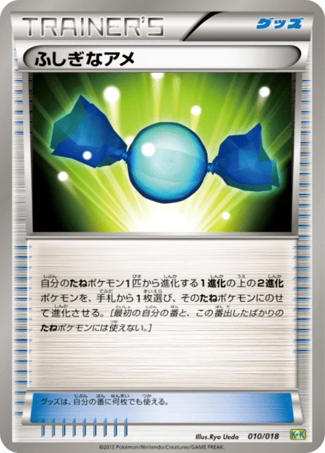 Carte Pokémon Super Bonbon 010, extension Blastoise & Kyurem-EX Deck (japonais)