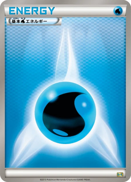 Carte Pokémon Énergie Eau NAN1, extension Blastoise & Kyurem-EX Deck (japonais)