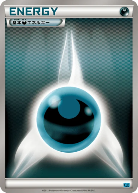 Carte Pokémon Énergie Obscurité NAN2, extension Keldeo Half Deck (japonais)