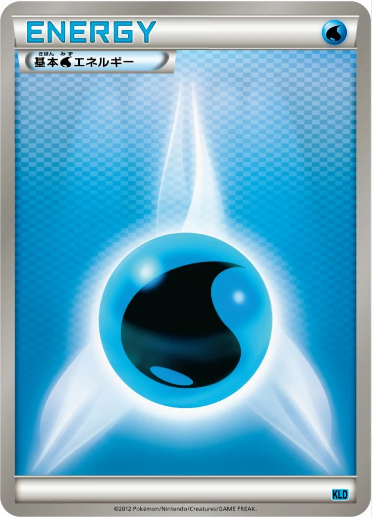 Carte Pokémon Énergie Eau KLD, extension Keldeo Half Deck (japonais)