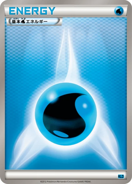 Carte Pokémon Énergie Eau NAN1, extension Keldeo Half Deck (japonais)