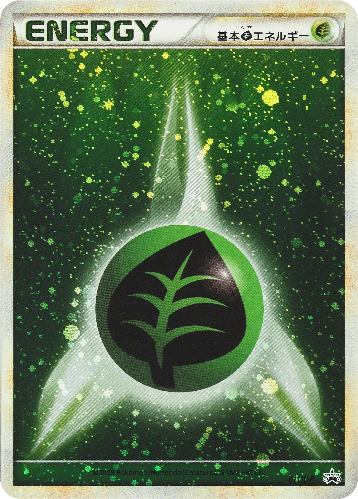 Carte Pokémon Énergie Plante 011, extension L-P Promos (japonais)