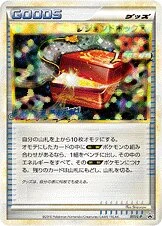 Carte Pokémon Boîte légendaire 051, extension L-P Promos (japonais)
