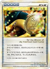 Carte Pokémon Victory Medal 027, extension L-P Promos (japonais)