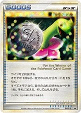 Carte Pokémon Victory Medal 041, extension L-P Promos (japonais)