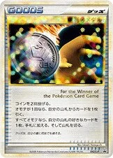 Carte Pokémon Victory Medal 042, extension L-P Promos (japonais)