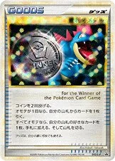 Carte Pokémon Victory Medal 043, extension L-P Promos (japonais)