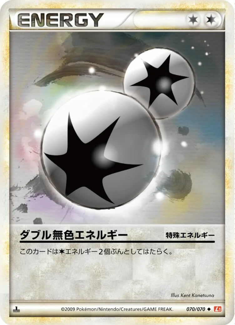 Carte Pokémon Double Énergie Incolore 070, extension HeartGold Collection (japonais)
