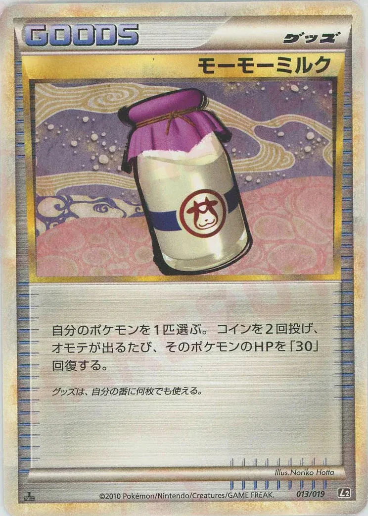 Carte Pokémon Lait Meumeu 013, extension Steelix Constructed Standard Deck (japonais)