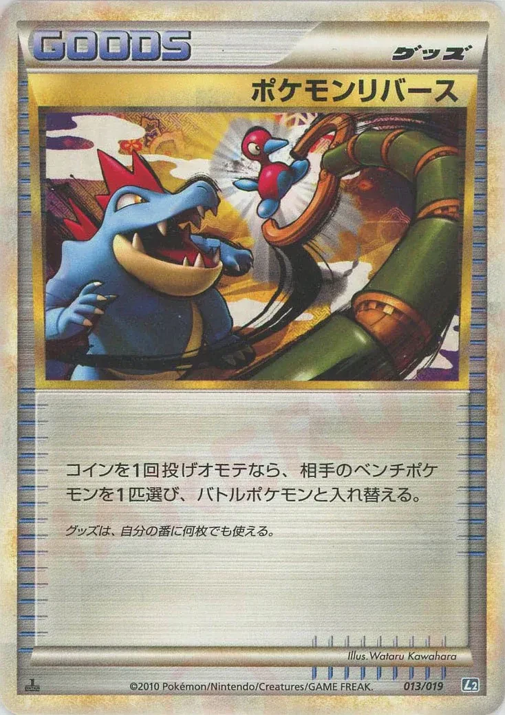 Carte Pokémon Inversion de Pokémon 013, extension Tyranitar Constructed Standard Deck (japonais)
