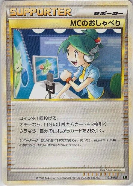 Carte Pokémon Bavardage du maître 013, extension Leafeon vs Metagross Expert Deck (Leafeon) (japonais)