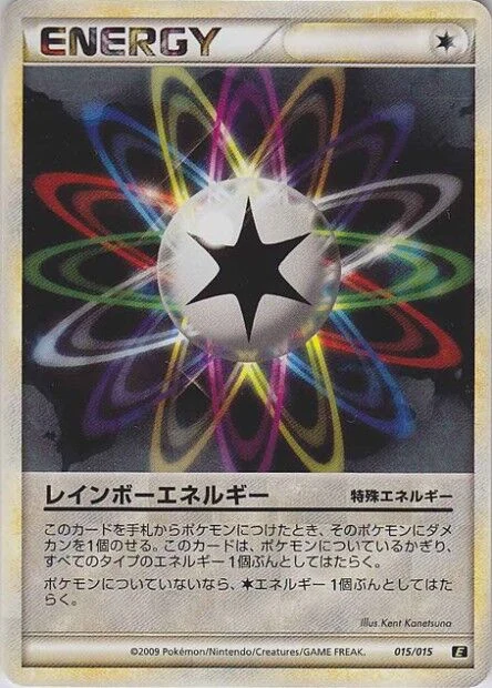 Carte Pokémon Énergie Multicolore 015, extension Leafeon vs Metagross Expert Deck (Leafeon) (japonais)