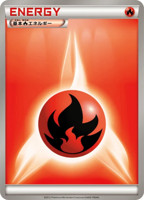 Carte Pokémon Énergie Feu NAN1, extension Master Deck Build Box EX (japonais)