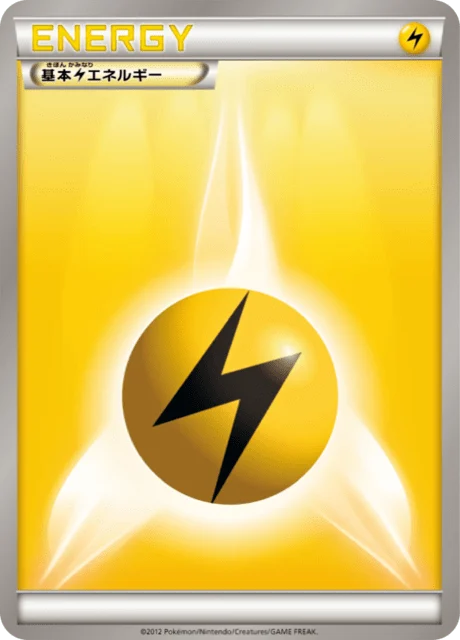 Carte Pokémon Énergie Électrique NAN3, extension Master Deck Build Box EX (japonais)