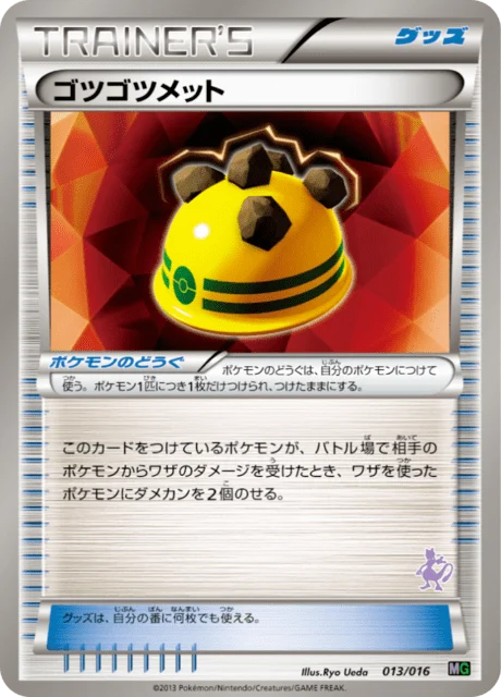 Carte Pokémon Casque Brut 013, extension Mewtwo Half Deck (japonais)