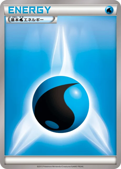 Carte Pokémon Énergie Eau NAN3, extension Master Deck Build Box MEGA Power Style (japonais)