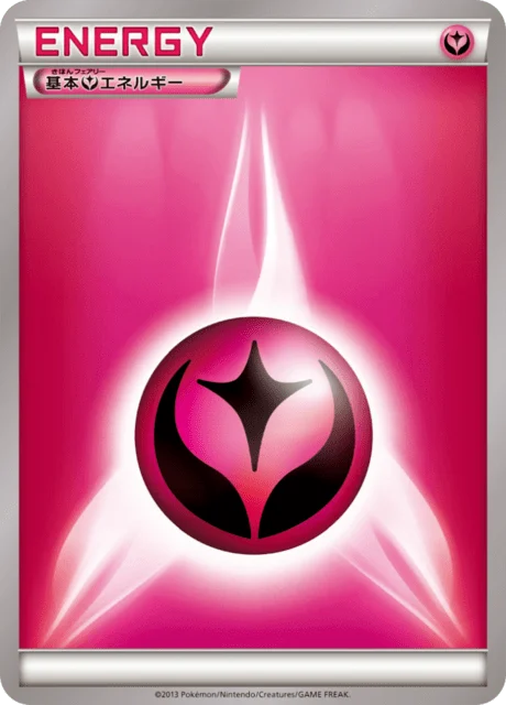 Carte Pokémon Énergie Fée NAN9, extension Master Deck Build Box MEGA Speed Style (japonais)