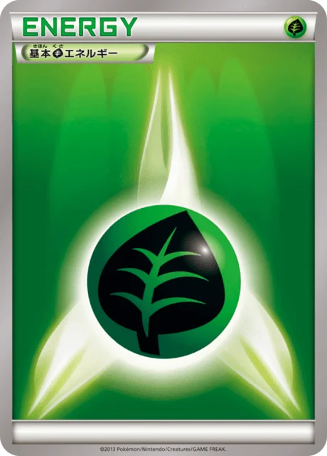 Carte Pokémon Énergie Plante NAN1, extension Master Deck Build Box MEGA Speed Style (japonais)