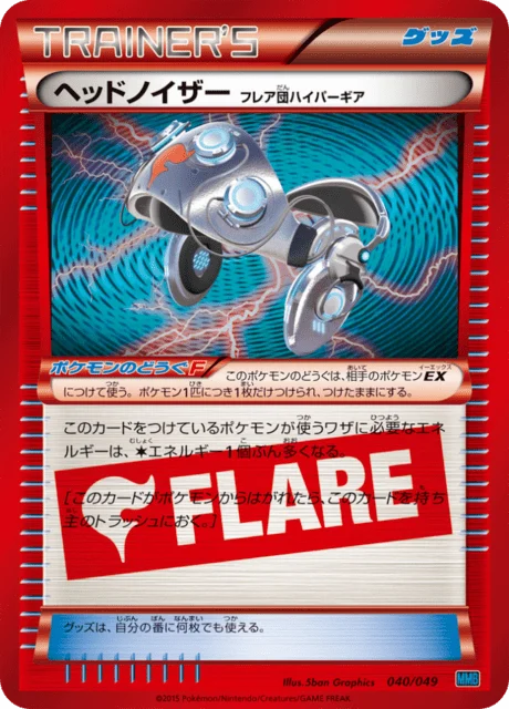 Carte Pokémon Casque Assourdissant Hypermatos Team Flare 040, extension Master Deck Build Box MEGA Speed Style (japonais)
