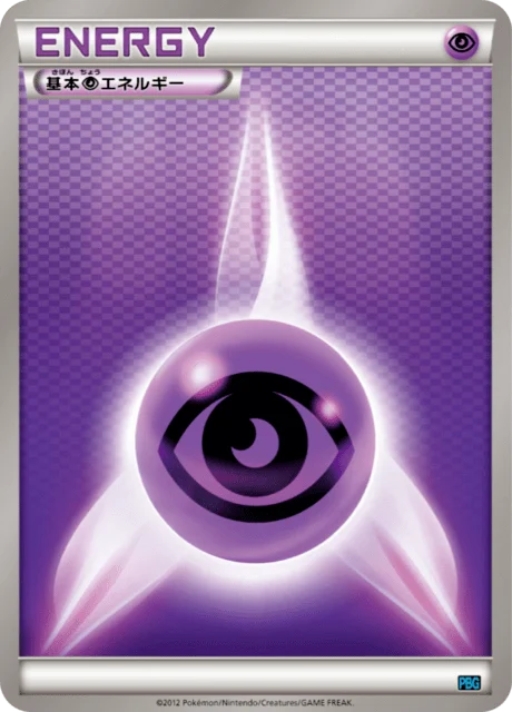 Carte Pokémon Énergie Psy NAN1, extension Team Plasma Battle Gift Set (japonais)