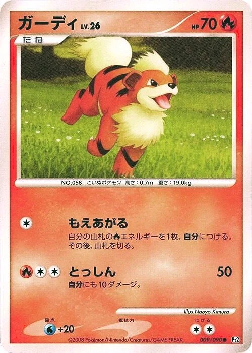 Carte Pokémon Growlithe Lv.26 009, extension Bonds to the End of Time (japonais)