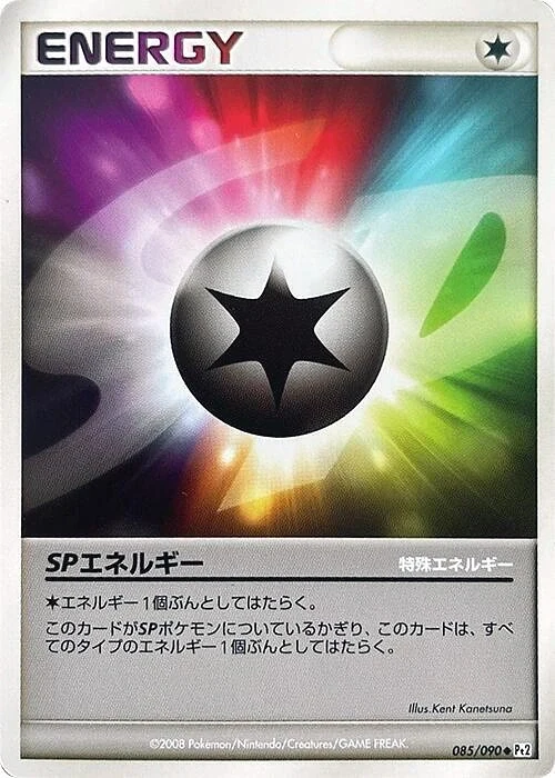 Carte Pokémon Énergie SP 085, extension Bonds to the End of Time (japonais)