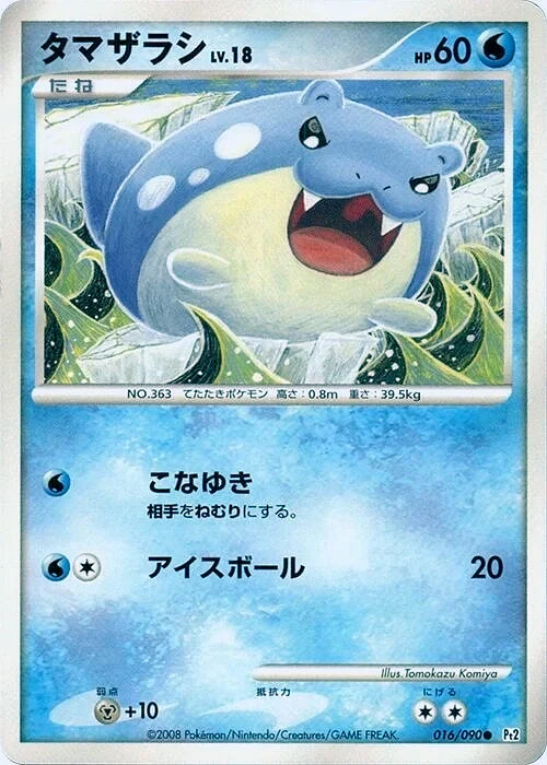 Carte Pokémon Spheal Lv.18 016, extension Bonds to the End of Time (japonais)
