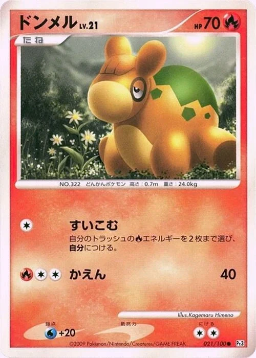 Carte Pokémon Numel Lv.21 021, extension Beat of the Frontier (japonais)