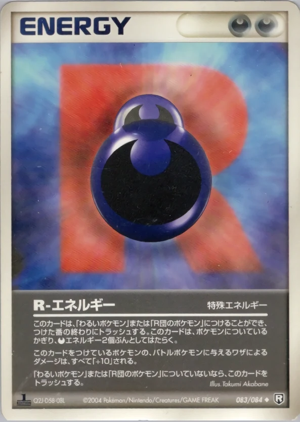 Carte Pokémon R Energy 083, extension Rocket Gang Strikes Back (japonais)