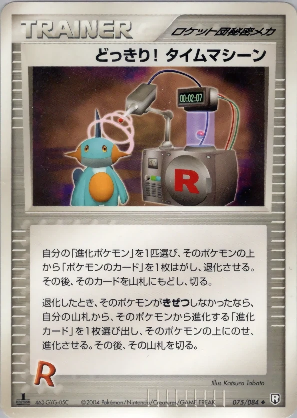 Carte Pokémon Surprise! Time Machine 075, extension Rocket Gang Strikes Back (japonais)