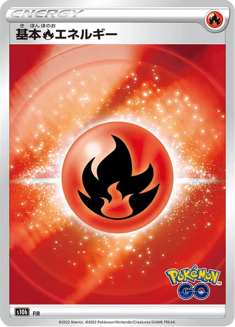 Carte Pokémon Énergie Feu R, extension Pokémon GO (japonais)