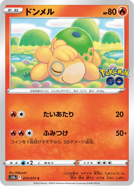 Carte Pokémon Chamallot 013, extension Pokémon GO (japonais)