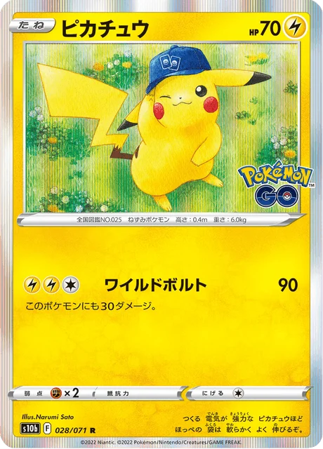 Carte Pokémon Pikachu 028, extension Pokémon GO (japonais)