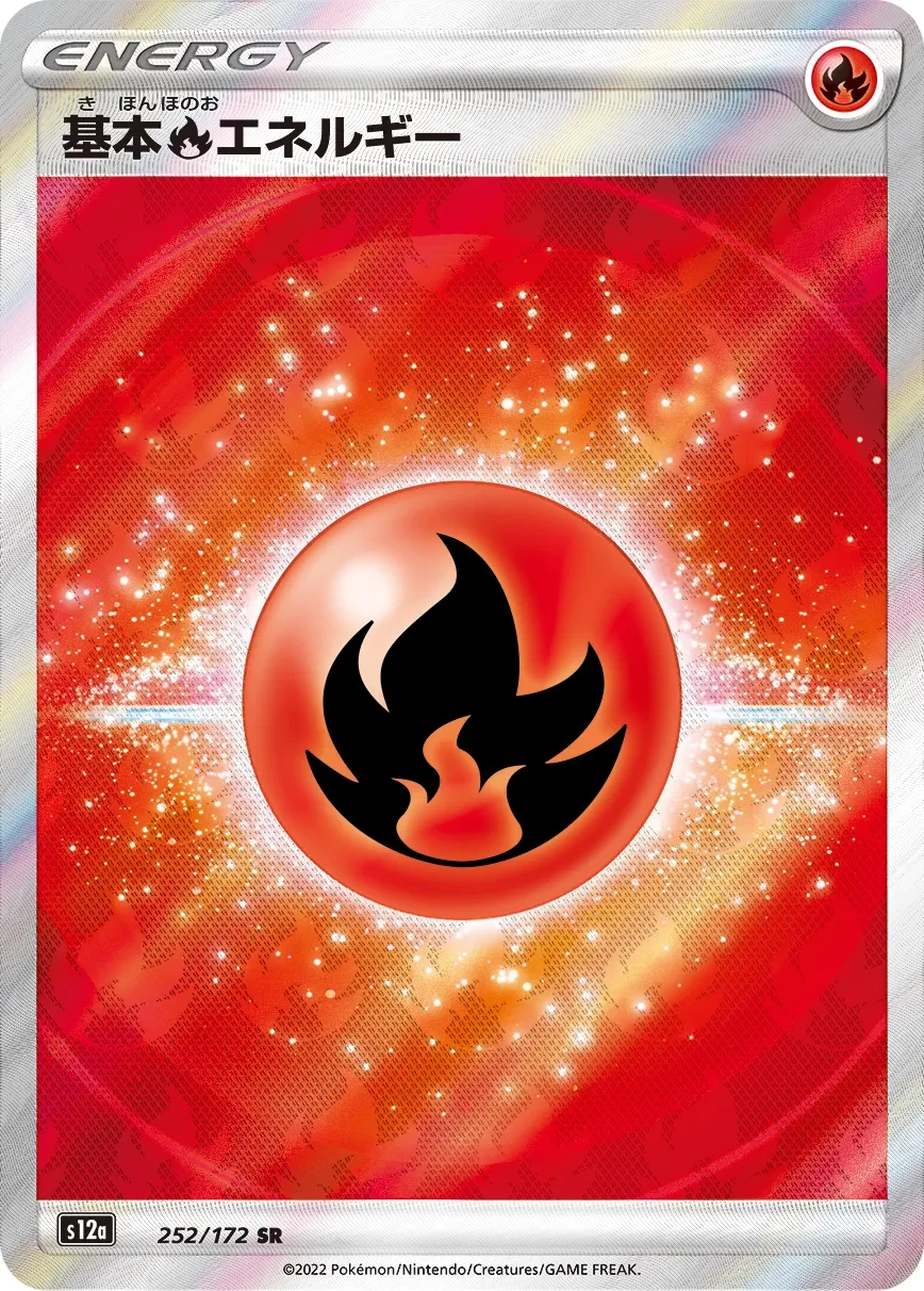 Carte Pokémon Énergie Feu 252, extension VSTAR Universe (japonais)