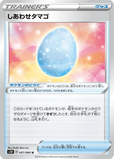 Carte Pokémon Œuf Chance 057, extension Shield (japonais)