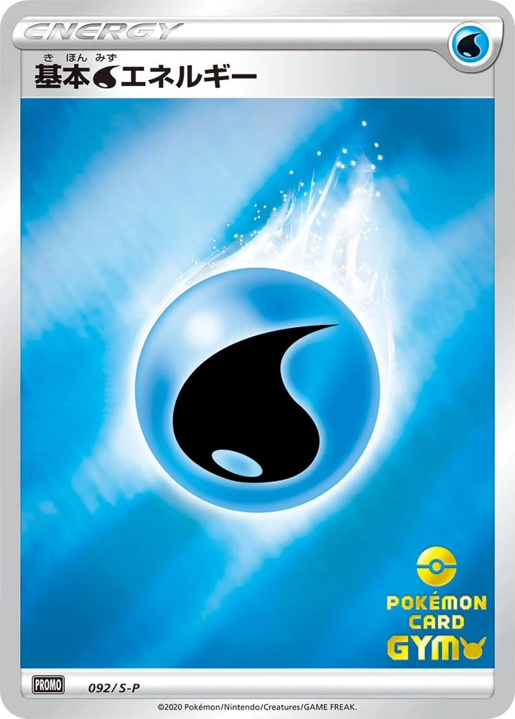 Carte Pokémon Énergie Eau 092, extension Shield (japonais)