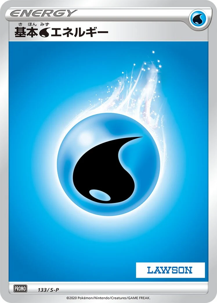 Carte Pokémon Énergie Eau 133, extension Shield (japonais)