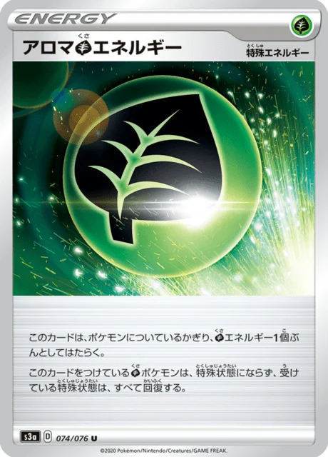 Carte Pokémon Aroma Grass Energy 074, extension Legendary Heartbeat (japonais)